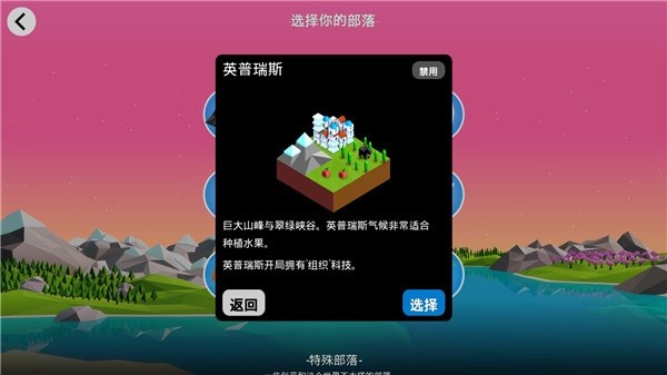 低模之战中文版游戏截图4