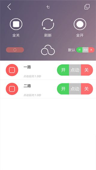 软件截图(3)