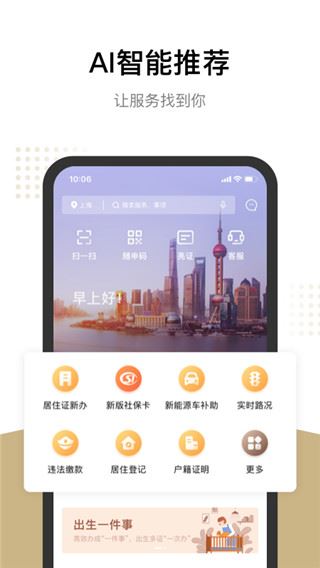 软件截图(2)