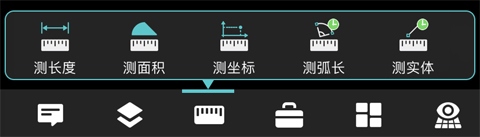 CAD看图王怎么测量距离2